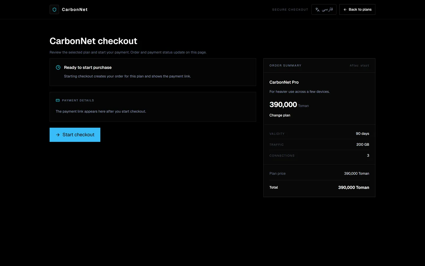 The checkout page before payment starts: a status card reading Ready to start purchase, a payment-details panel holding only a placeholder line, a Start checkout button, and an order summary for a 90-day, 200 GB plan.
